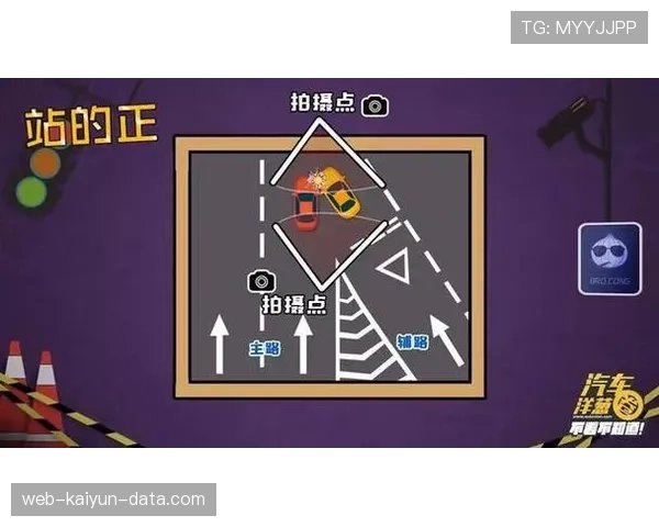 追加处罚如何判定？解读裁判赛后纪律追责规则